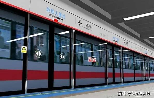 涨知识地铁通风空调系统全解