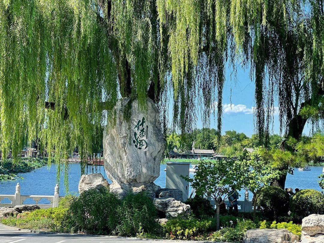 北京什刹海景点介绍及游玩攻略,美食,购物推荐及旅游建议!