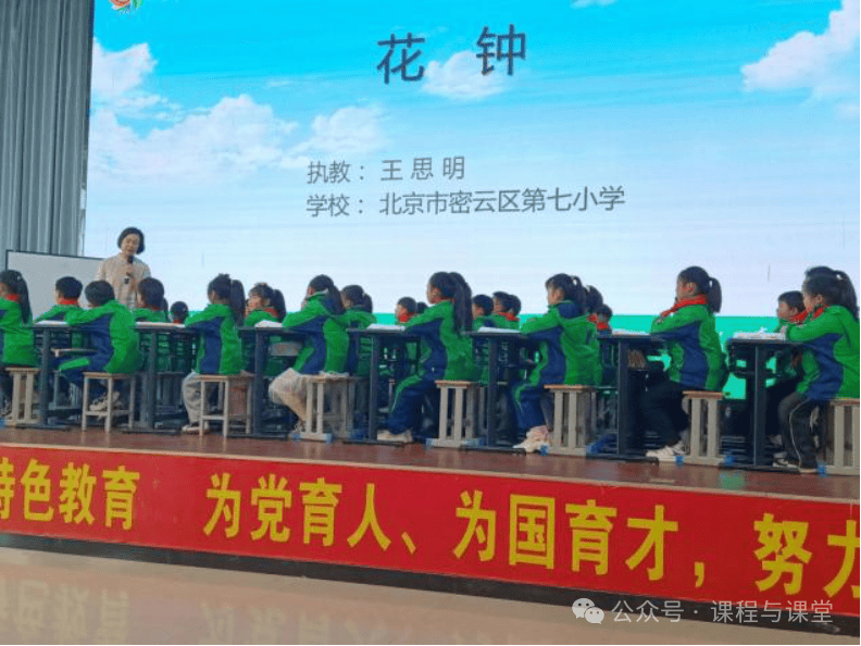 【"语"时俱进】好"语"知时节 当春乃发生_教育_新蔡县_语文