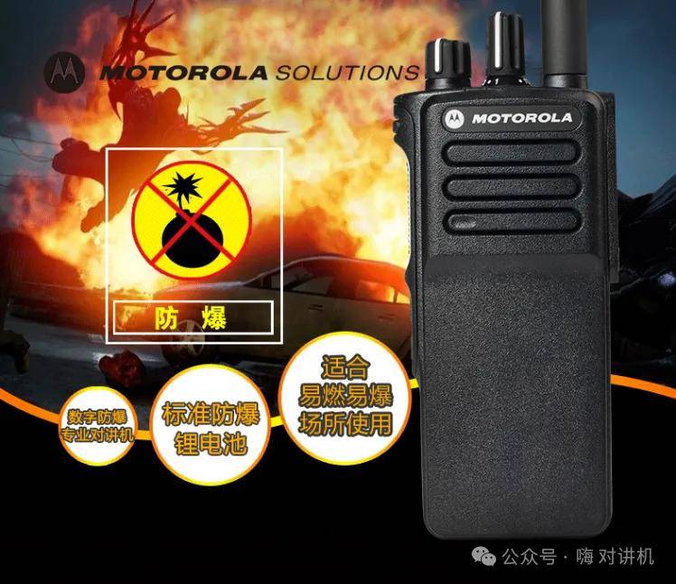 对讲机的那点事摩托罗拉xirgp328d数字对讲机如何写频