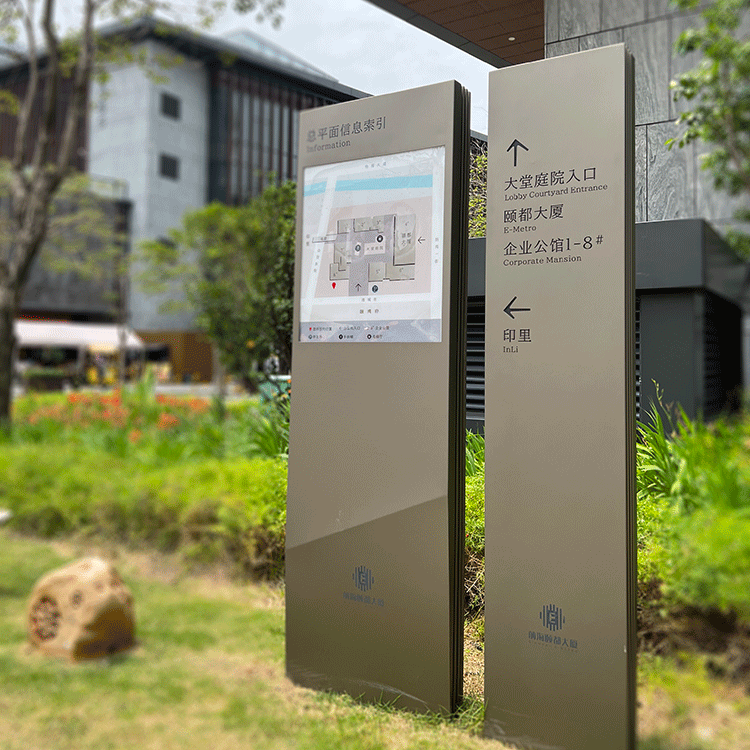 柯赛分享:甲级写字楼智慧标识系统设计怎样才能更出彩?