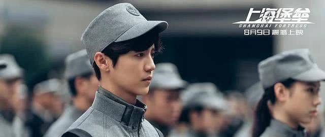 原创上海堡垒能让鹿晗的粉丝去了解英雄儿女也算是功劳一件