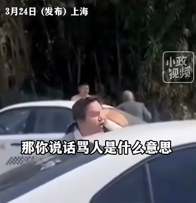 女生怒怼男生全过程视频