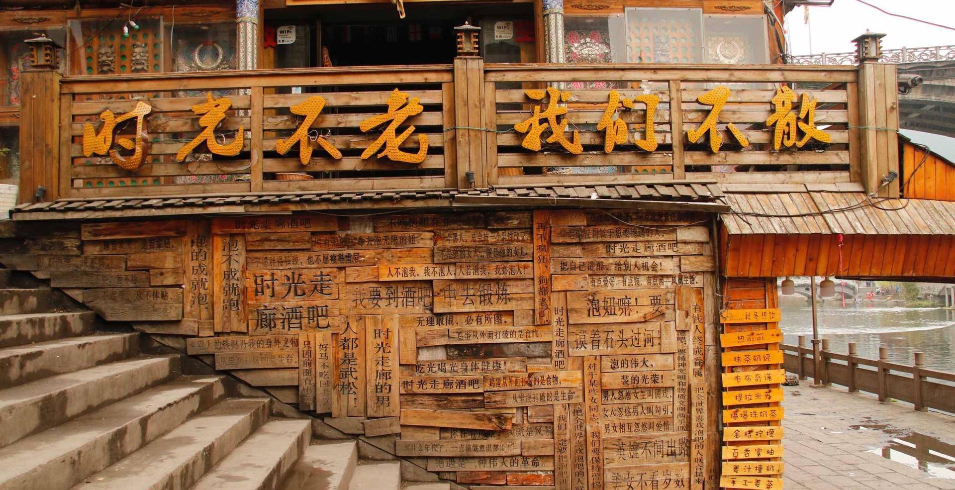 原创湘西之旅在凤凰古城中闲逛漫步寻找我心中失落的那个边城