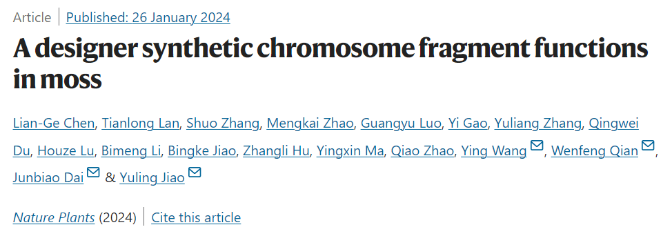 院遗传发育所钱文峰课题组,中国科学院大学汪颖课题组等合作在nature