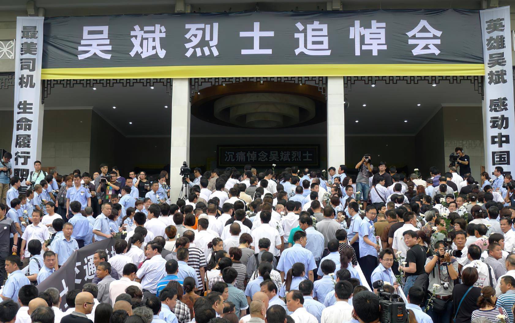 12年,浙江47岁司机肝脏破裂,40秒拯救24人生命,上万人含泪送行_吴斌