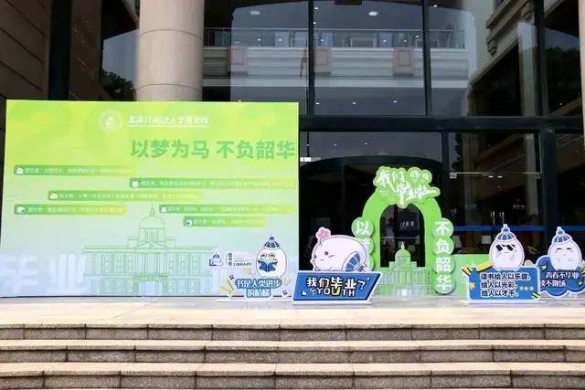 青春不散毕业有你毕业活动策划亮点抢先看