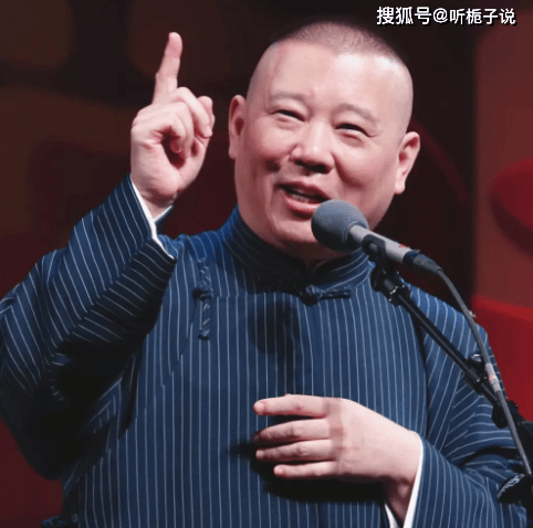 原创郭德纲直播涨粉上百万他的地位无可替代曹云金捧场送礼物