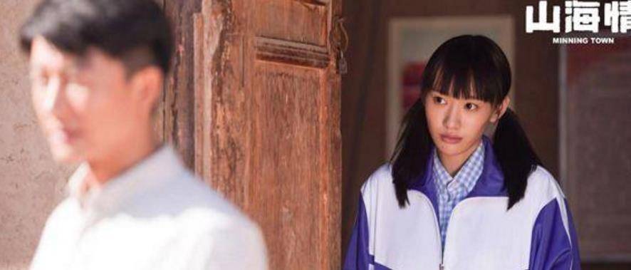 原创原创山海情马得花出场闫妮女儿扮演条件比她妈妈差太多了