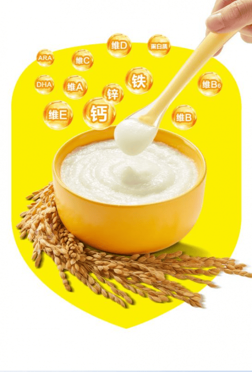 窝小芽的hbmp有机婴幼儿米粉富含多种矿物质和维生素,如钙,铁,锌