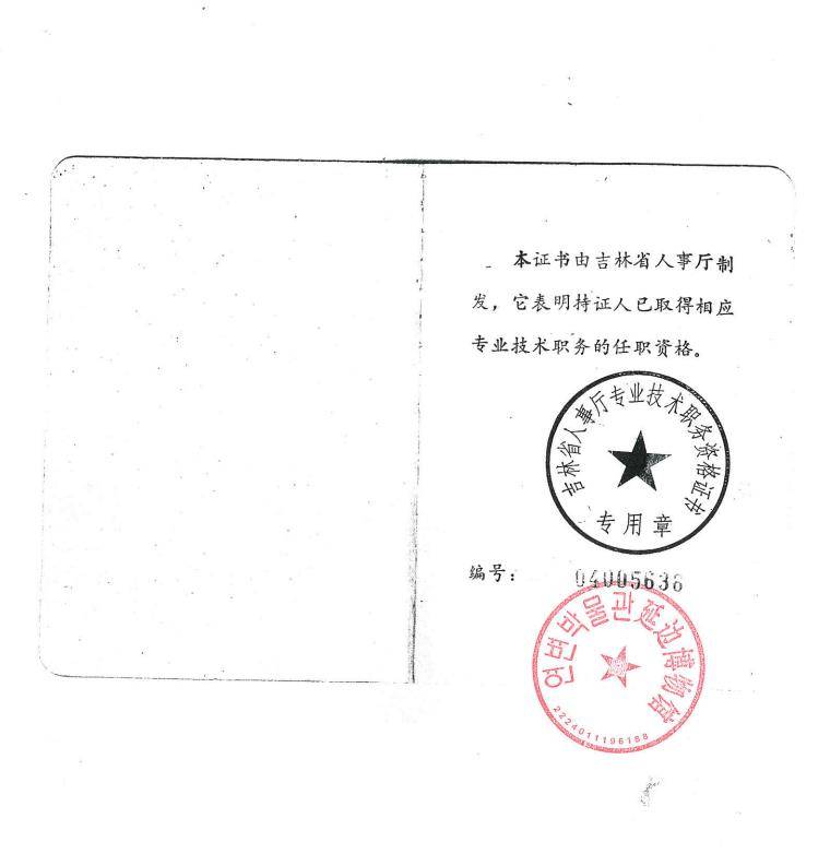 文物拍卖公司办理需要有1000万注册资金实缴并且出验资报告;1个拍卖师