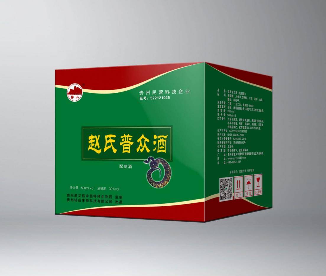 陈酿是赵氏普众酒品质提升的关键环节.