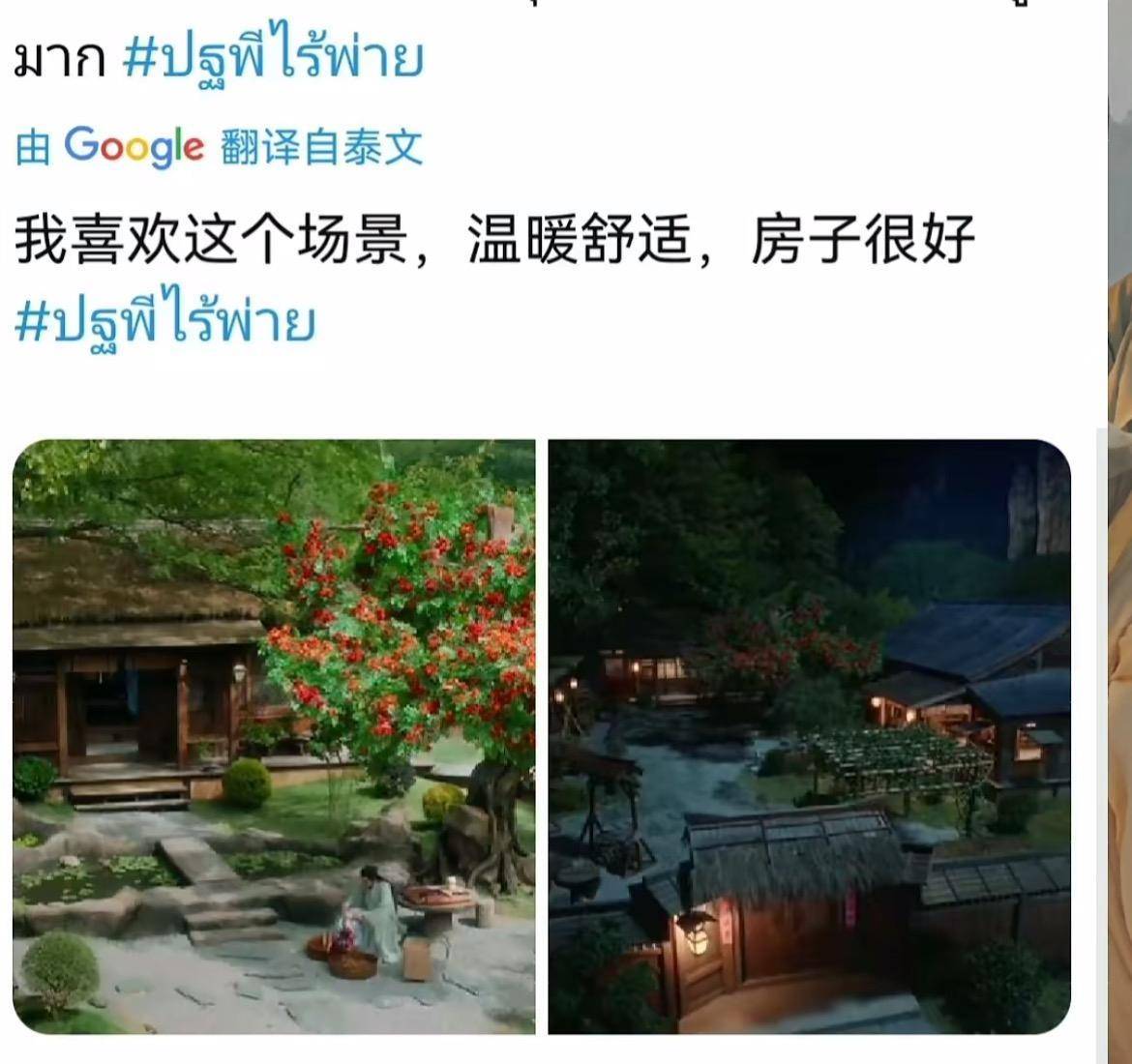 外网观众一脸惊叹,中国古装剧遥遥领先_赵丽颖_和林_东方