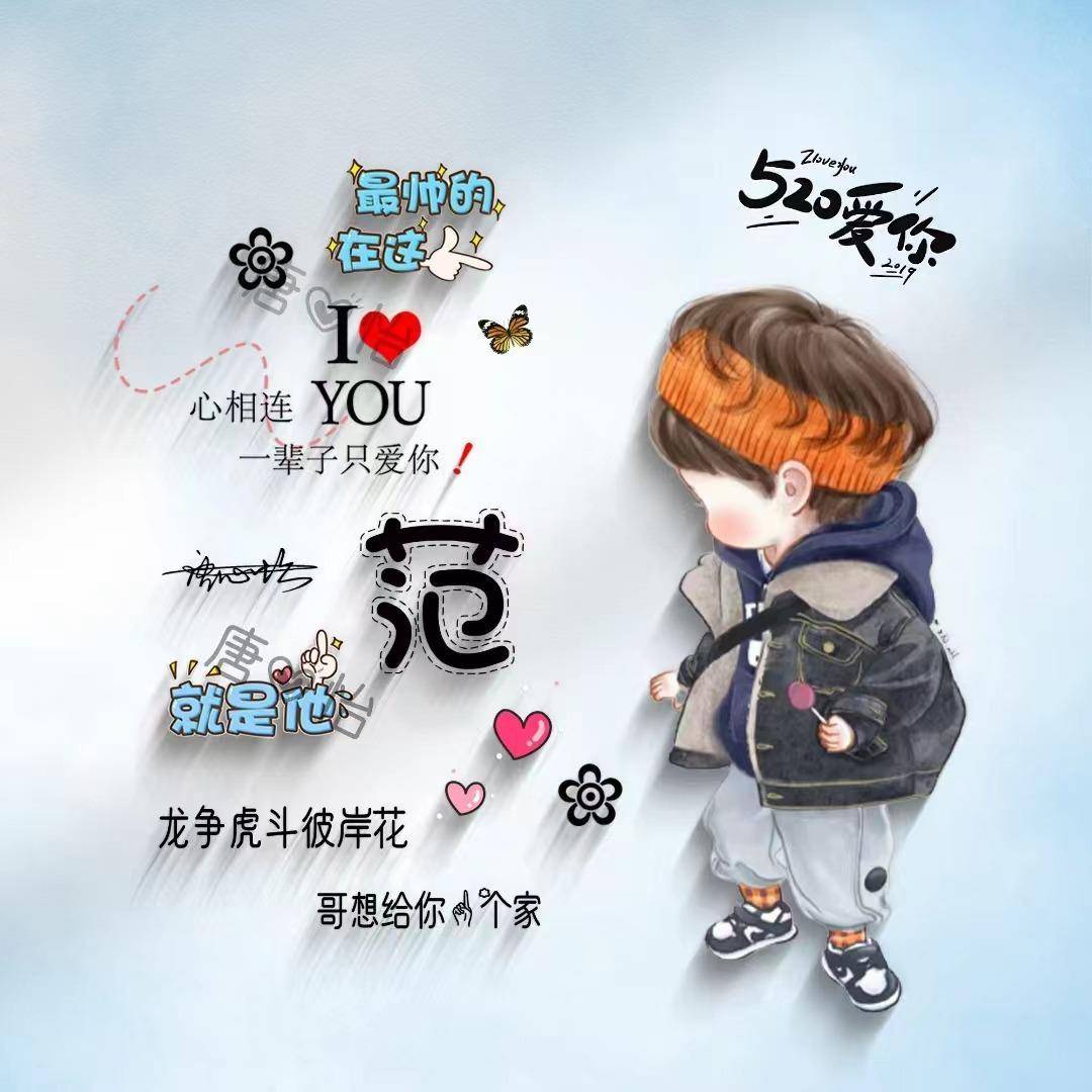 2024你该换个微信头像了精选90张3d励志个性签名头像请查收