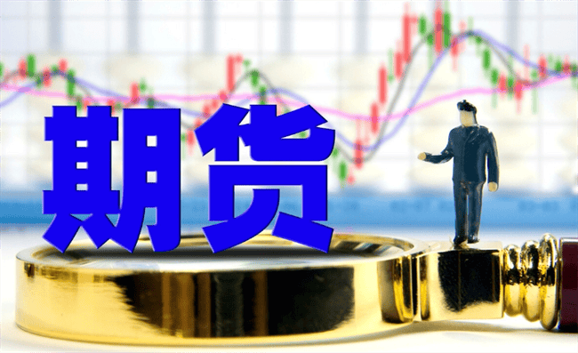 期权与期货有什么区别?又有什么联系?