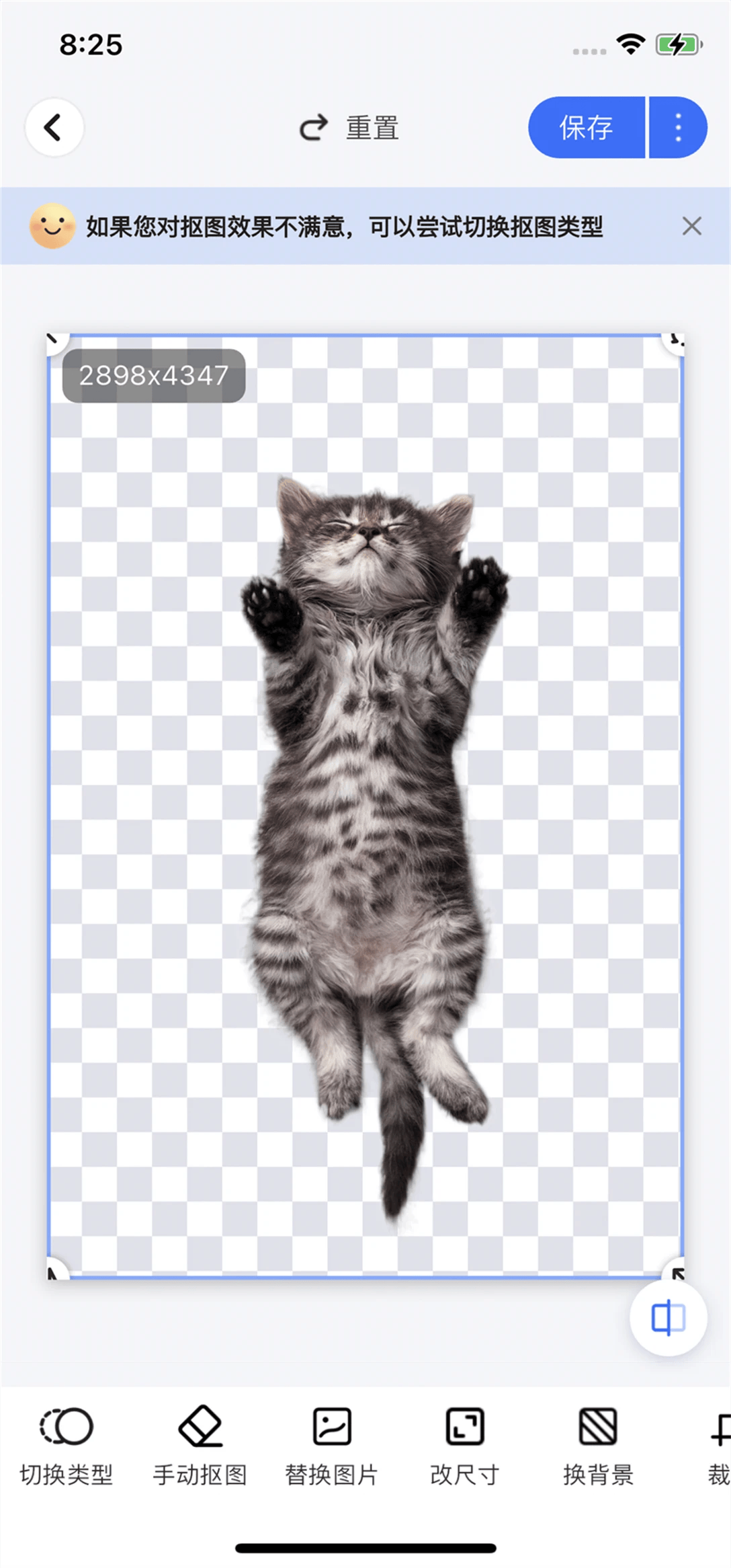 如何用ps抠图分享四种比ps抠图更简单的方法快来试试吧