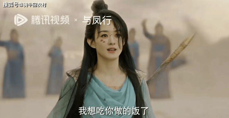 原创演技不好别尬演晕倒与凤行赵丽颖告诉你啥是教科书式晕倒