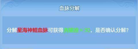 神武4》手游新版帮派攻城战全服开放第12届英豪令开启_活动_答题_血脉