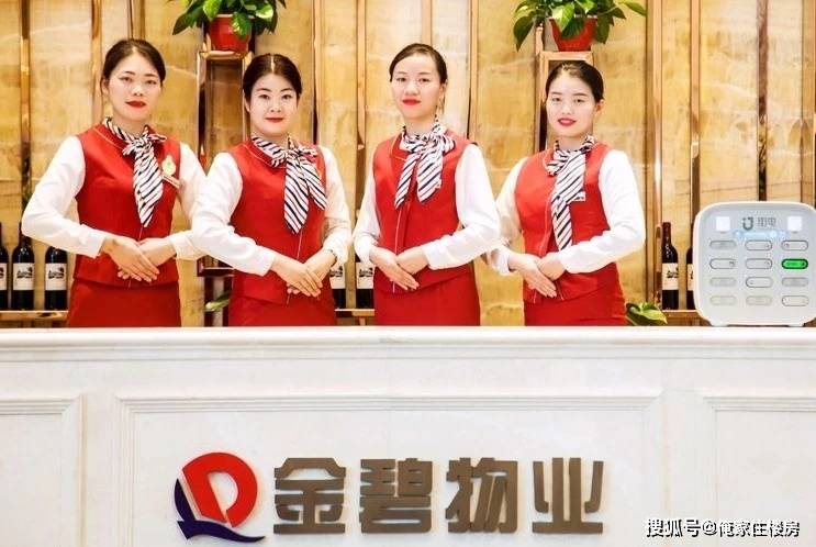 原创中国恒大已撤回美国破产保护申请恒大物业管理层突发人事地震