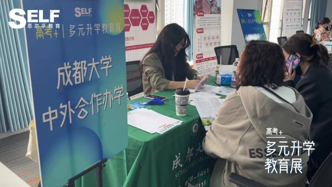 美国公费留学项目,ast考试,新马留学直通车等热门教育选项,纷纷在展会