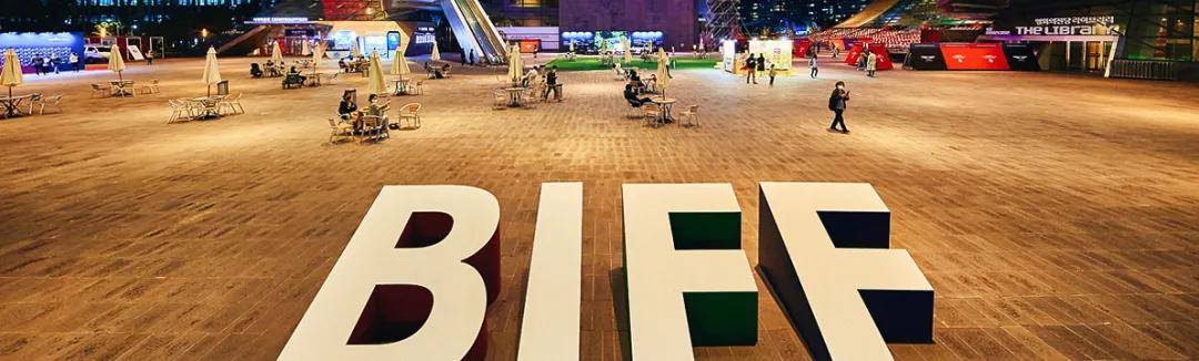 29thbiffb类釜山国际电影节征片