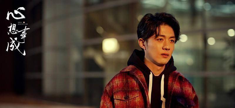 原创心想事成第10集之后北京姑娘喜欢乡下佬是不是太飘了