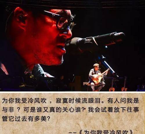 为林忆莲放弃妻女,追到加拿大,最后还是成了无尽唏嘘的陌路人