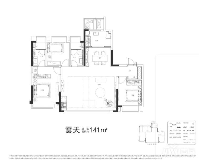 环湖板块华润城建望雲值不值得买?