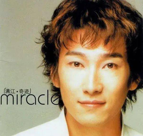 原创孙浩景岗山戴军满江愿你出走半生归来不是油腻大叔