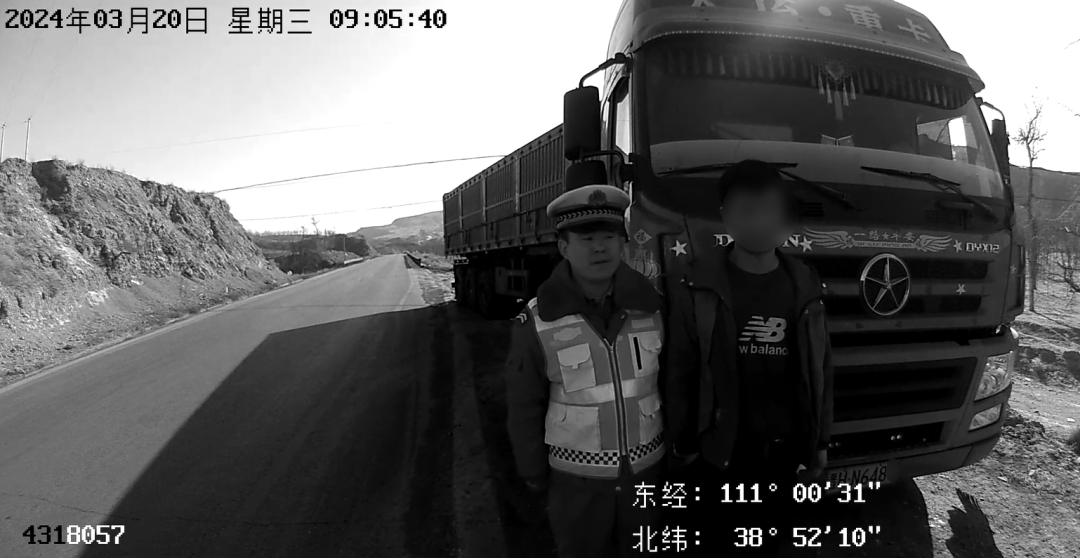 3月20日9时05分许,s249线保德县境内.