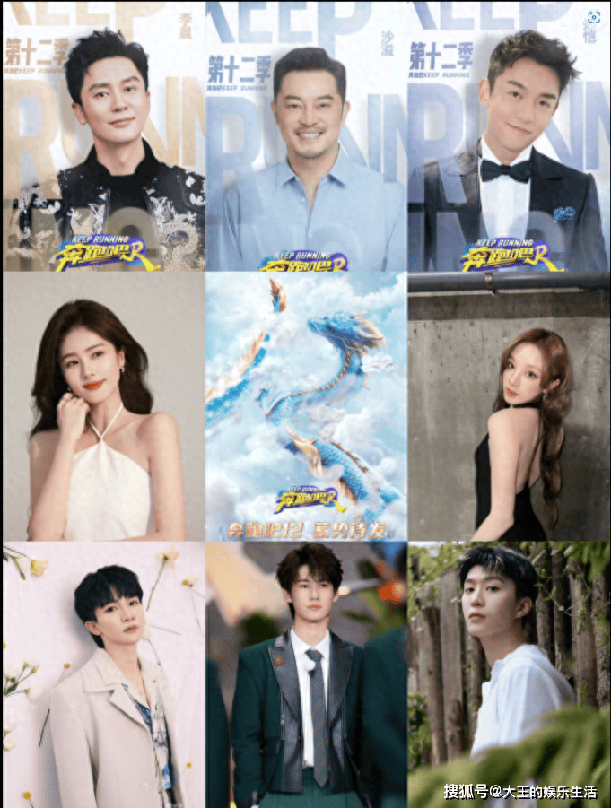 吧12》终于官宣了全新阵容,其中最让人振奋的消息莫过于张真源的加盟!