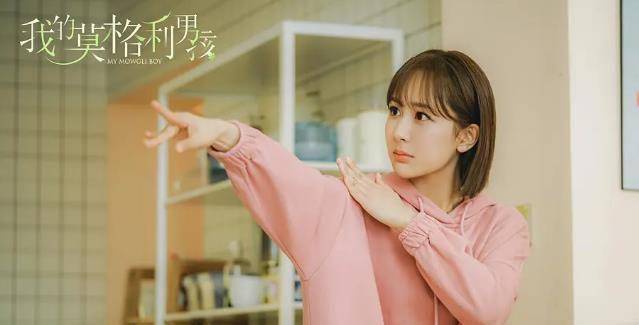 原创我的莫格利男孩凌熙告白郑理被拒陪伴也许并不意味着爱