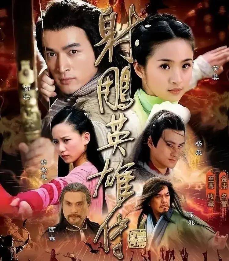 不仅聚集了胡歌,林依晨,刘诗诗等大火的年轻演员,还有徐锦江,刘家仁等