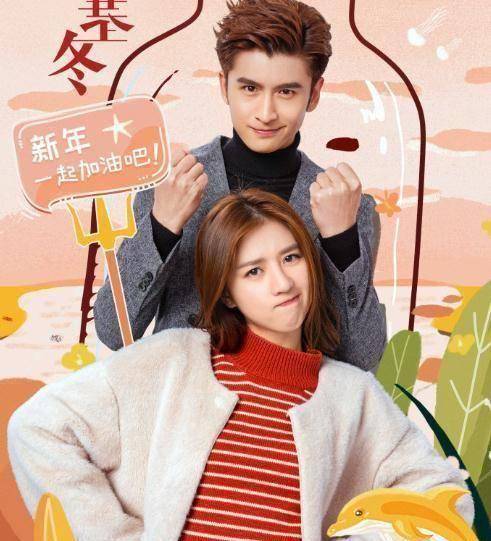 原创我的波塞冬已修复张云龙和李凯馨的互动真的很甜男二是李颖的配角