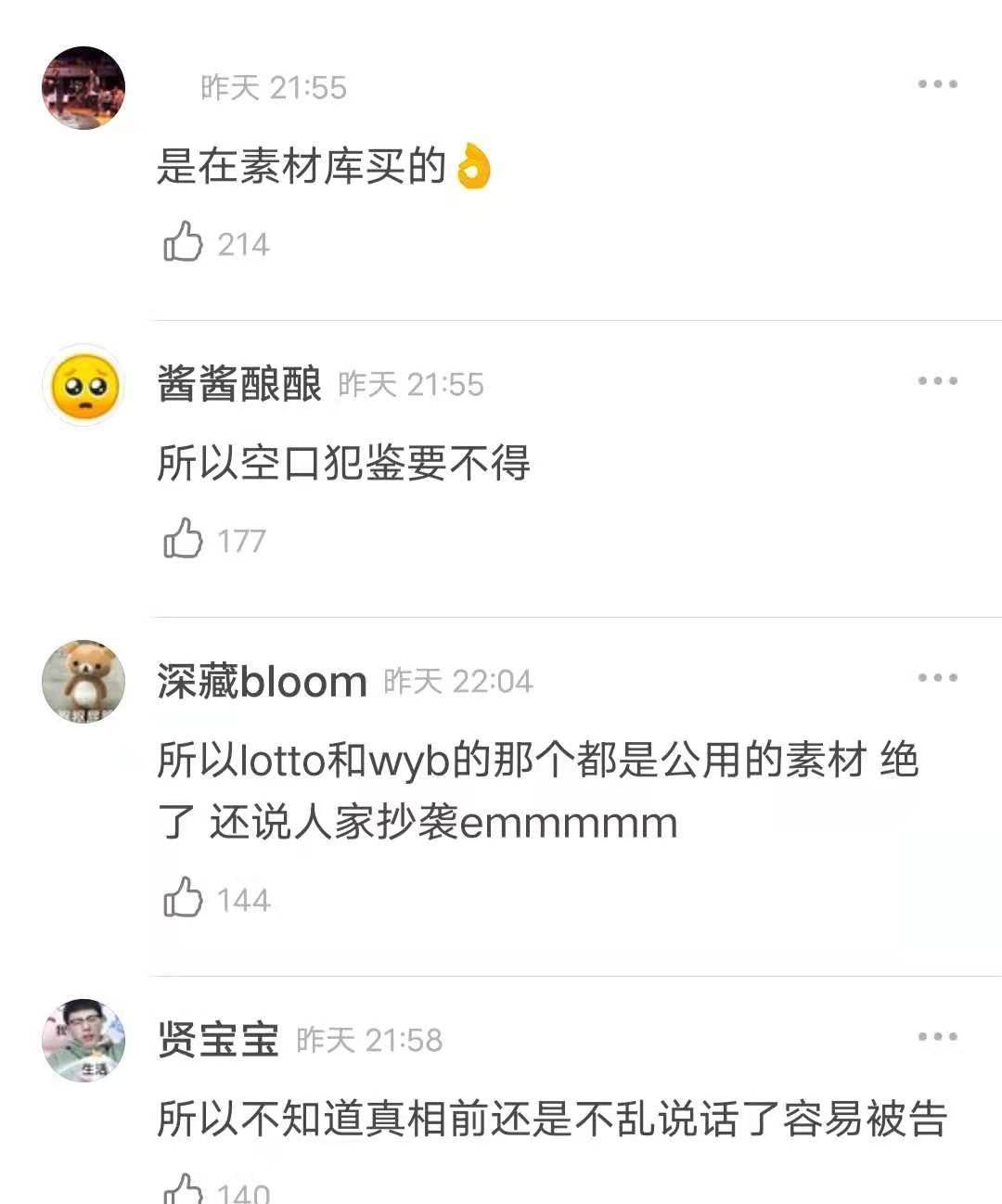 原创王一博新歌抄袭exo作曲家双语发文澄清韩粉因宇宙起源论被嘲