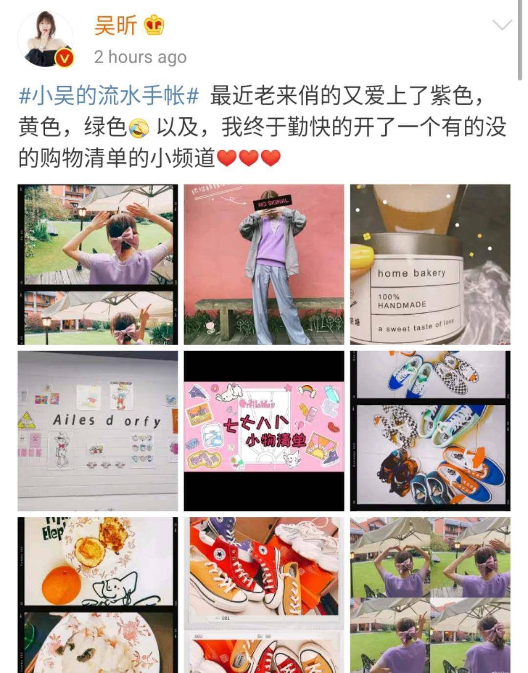 原创吴昕被吐槽多年后开启精致生活流水手账高颜值三字形容自己亮了