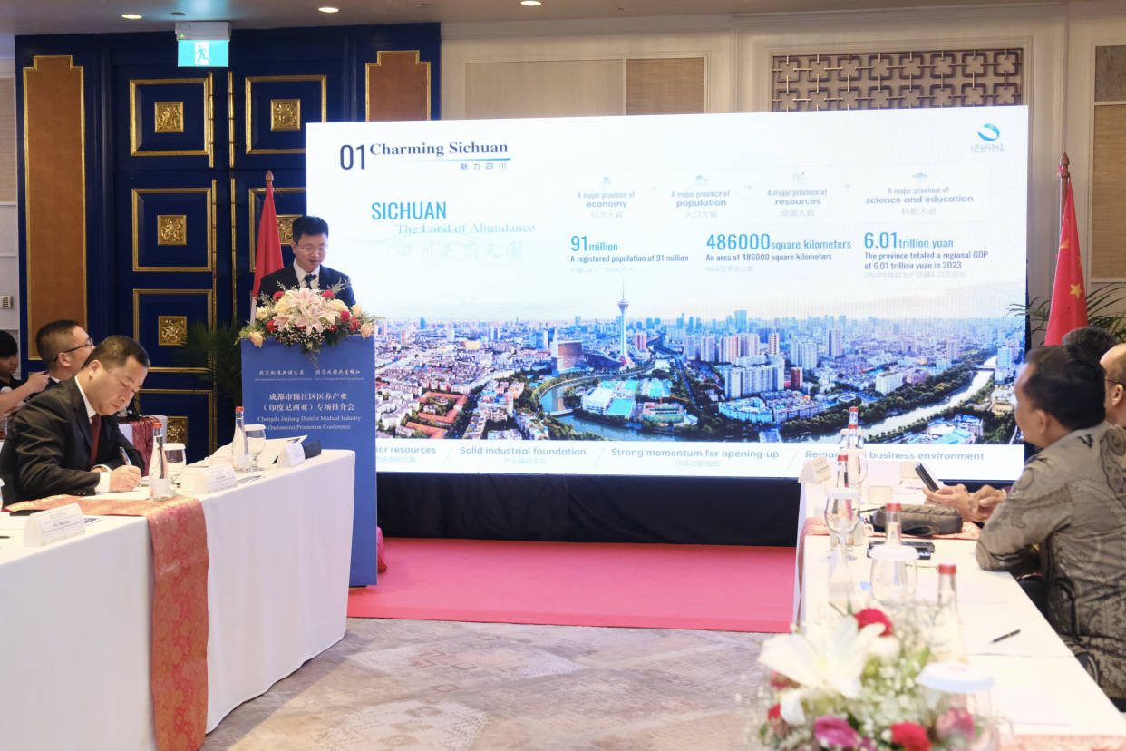 锦江区举办医养产业印度尼西亚专场推介会