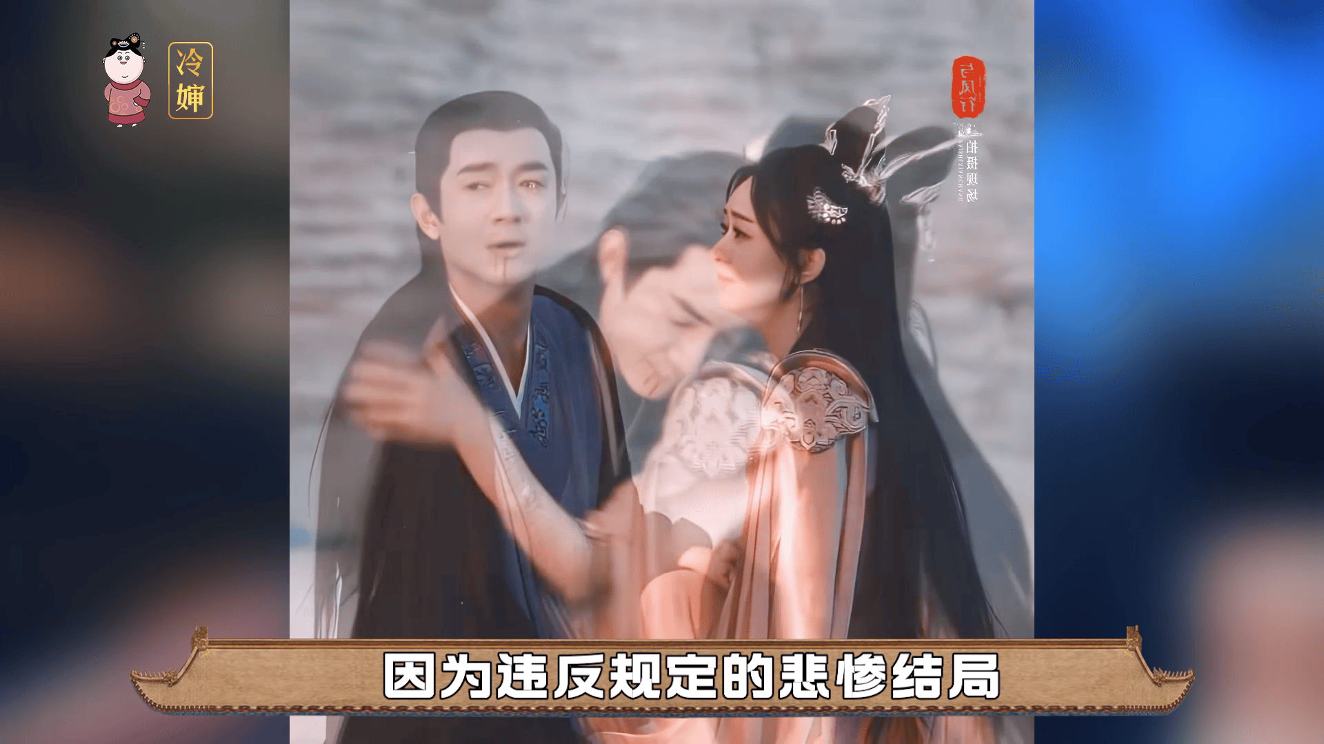 赵丽颖二搭,我更想成毅赵丽颖二搭,求求再合作一次吧_凤行_颖宝_楚乔