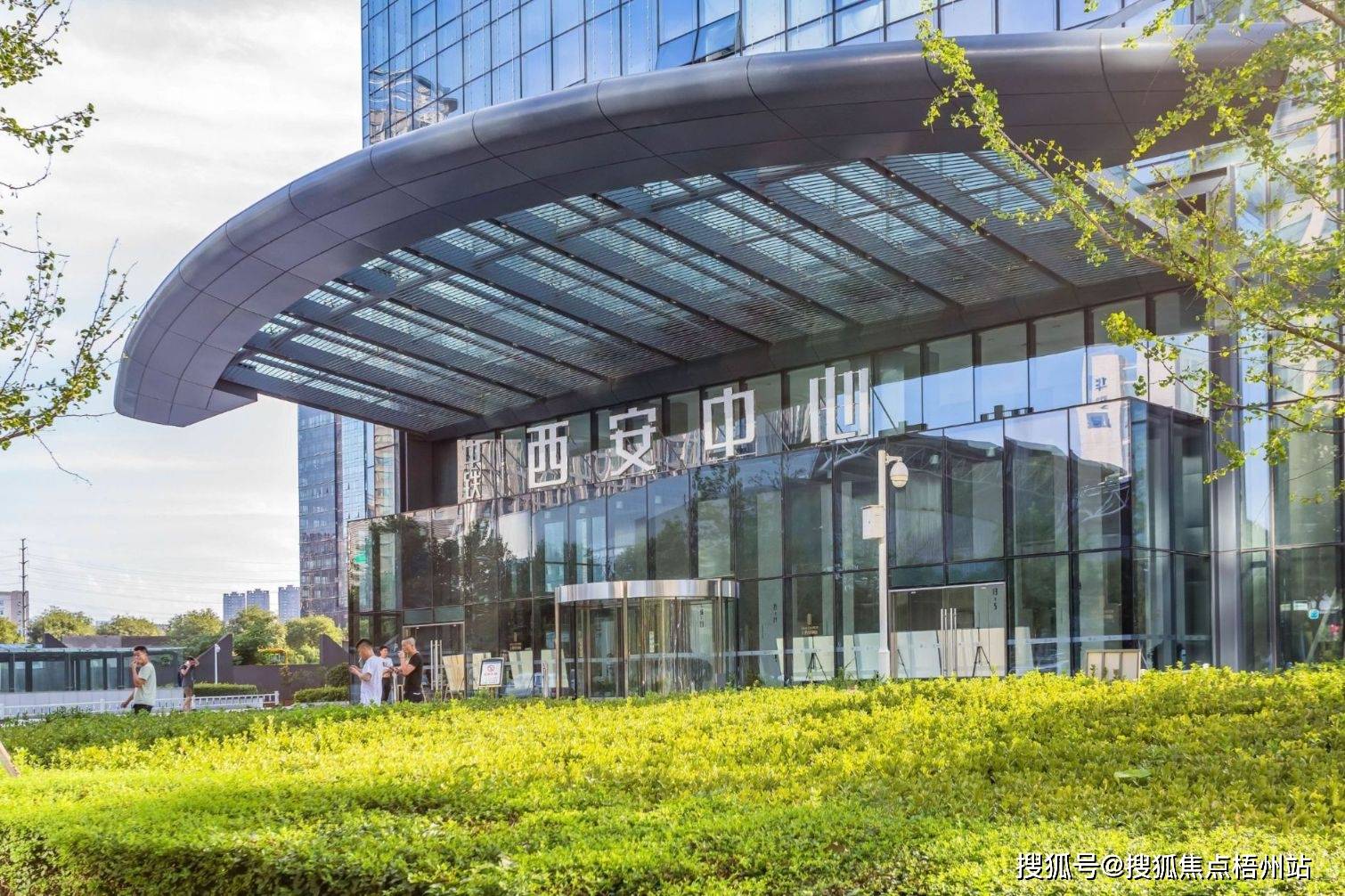 2024年西安中铁西安中心物业公司是哪家呀管理费多少呢