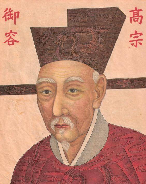 宋孝宗赵昚:高宗去世后,孝宗亦倦于政事,故传位予太子赵惇,尊为寿皇