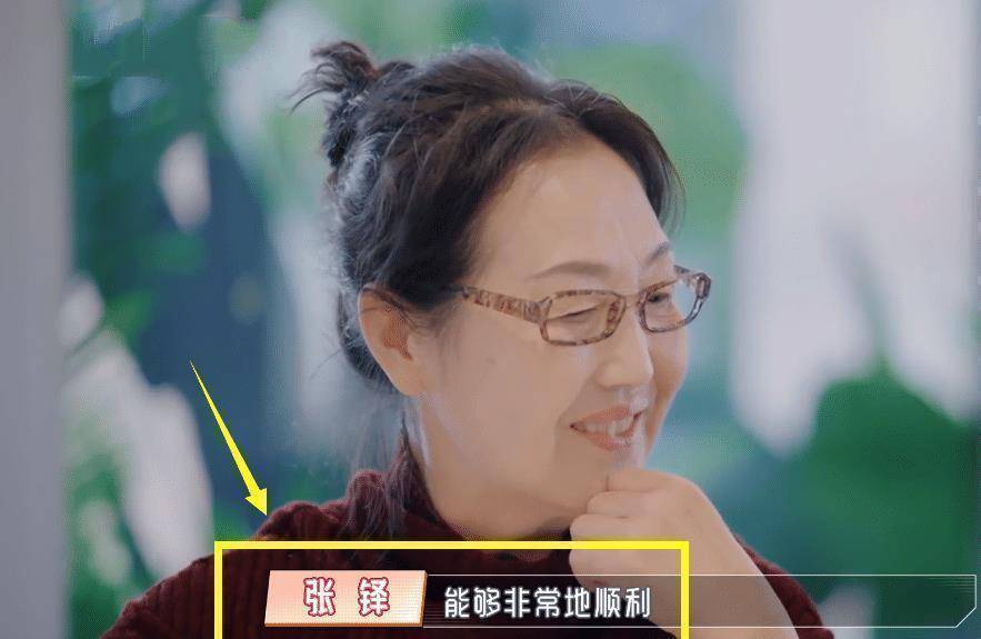 原创张铎爸爸写信解决婆媳关系有谁留意儿媳反应值得全网男生学习