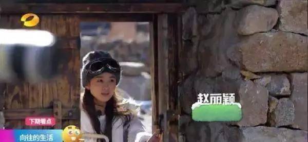 原创向往的生活赵丽颖疯狂又性感完全放飞自我网友颖宝彻底被谢娜带