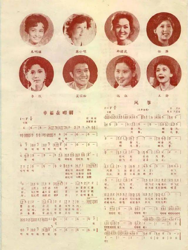 原创歌唱家吴国松一碗馄饨等天明他风光背后的眼泪和艰辛你不知