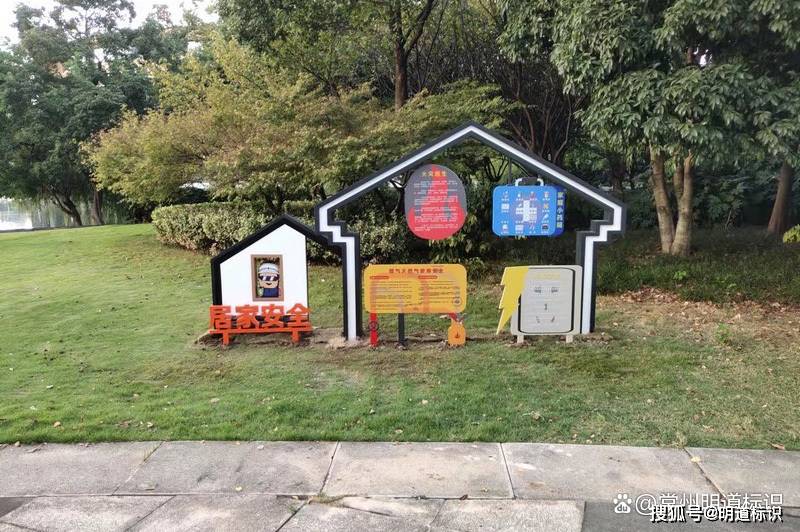 标牌_内容_管理