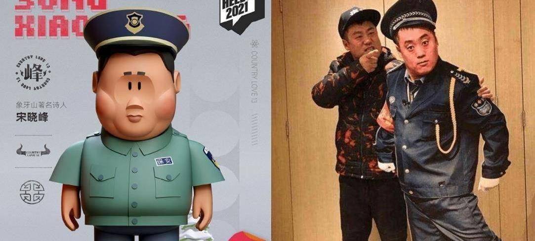 赵四_直播_象牙