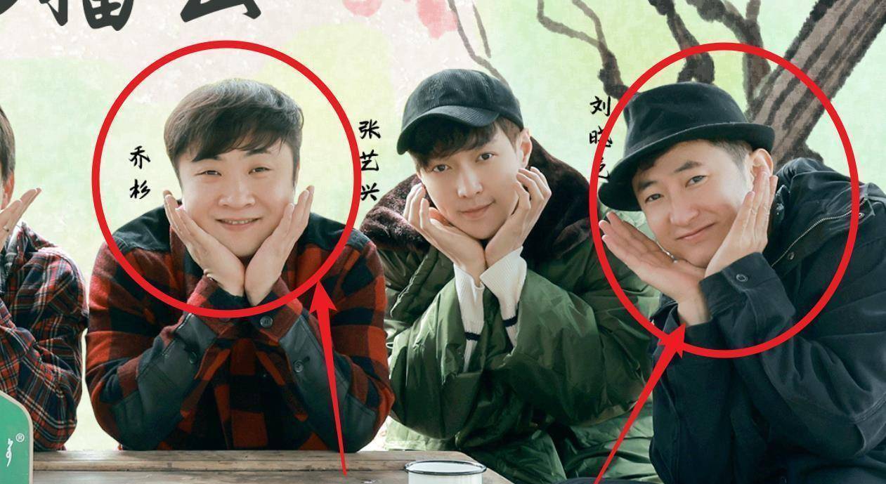 原创向往5第三期全员合照出炉c位令人满意张艺兴站位好圈粉