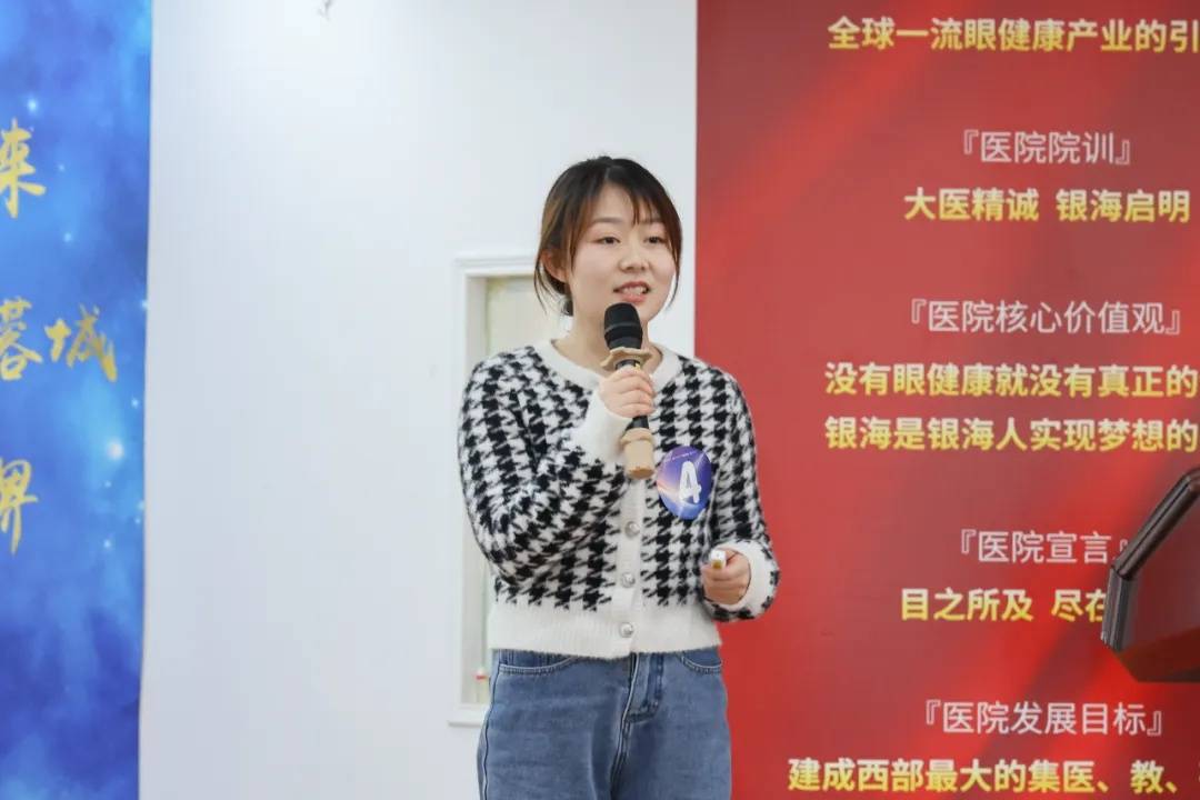 成都市郫都区第二人民医院杜跃萍带来《爱护眼睛,"点"亮你的双眼》
