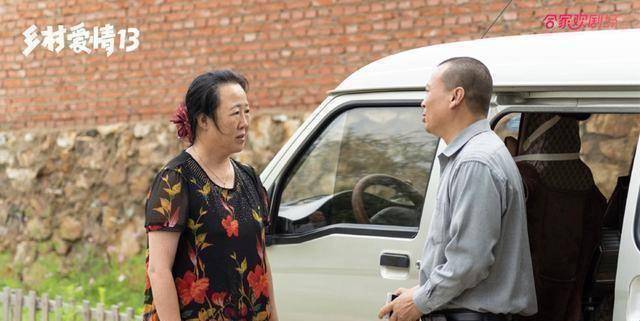 原创《乡村爱情13》大结局:谢广坤自作自受,方正抱得美人归_宋晓峰