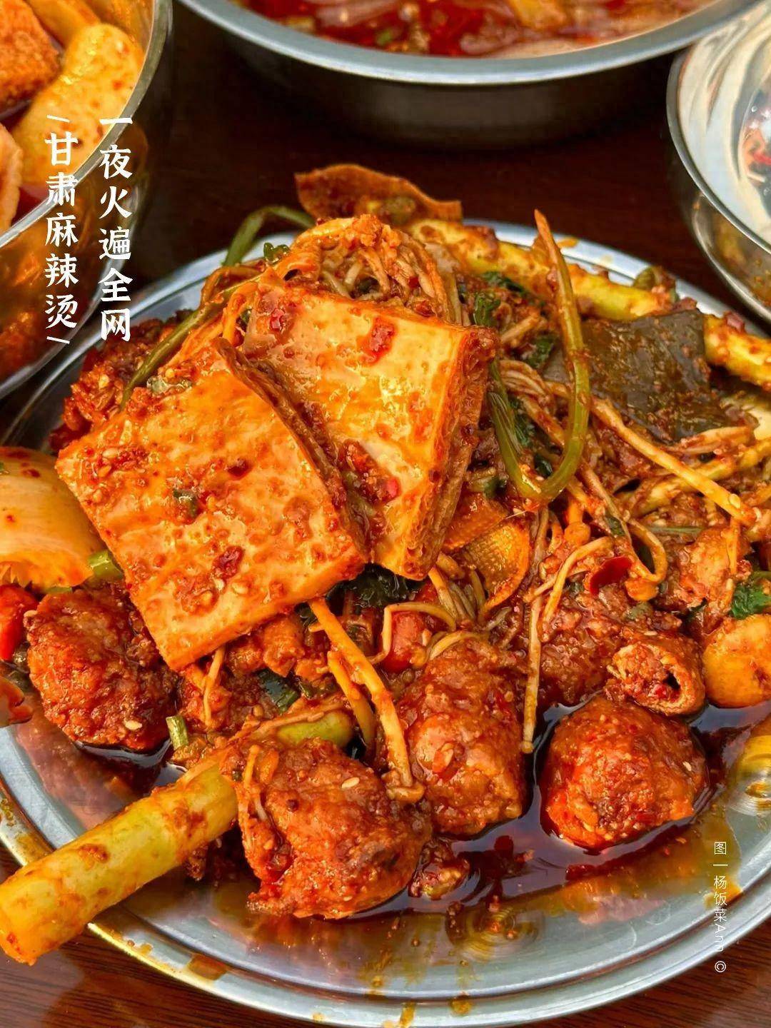 中国好吃的十碗麻辣烫_搜狐网