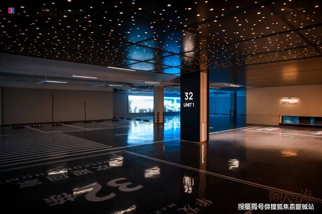 华发海上都荟松江洞泾华发海上都荟楼盘详情房价户型容积率小区环境